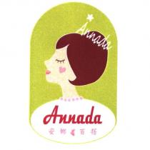 Annada 安娜百搭及圖