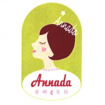 Annada 安娜百搭及圖