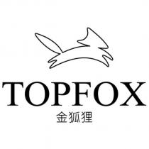 TOPFOX 金狐狸及圖