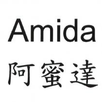 Amida 阿蜜達