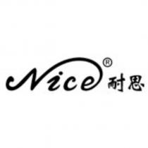 Nice 耐思