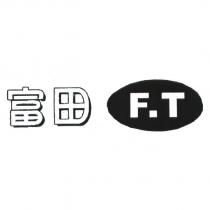 富田 F.T 及圖