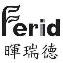 暉瑞德 Ferid 及圖