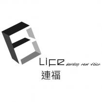 連福 LIFE develop new vision 及圖
