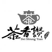 茶香讚 Dei Shiung Tzan 及圖