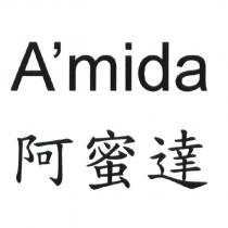 A'mida 阿蜜達