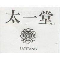 太一堂及圖 TAYITANG 