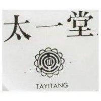 太一堂及圖 TAYITANG 