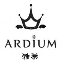 ARDIUM 雅蒂