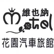 維也納及圖