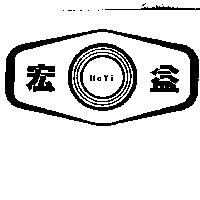 宏益 HOYI 及圖 