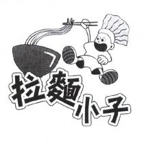 拉麵小子及圖