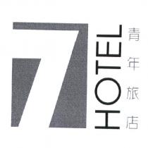HOTEL 青年旅店及圖
