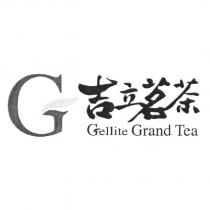 吉立茗茶及 G 設計圖