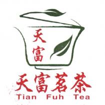 天富茗茶 Tian Fuh Tea 及圖