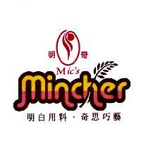 明奇 Mic's & mincher 明白用料、奇思巧藝及圖