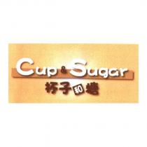 杯子和糖 Cup & Sugar
