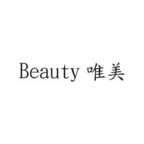 Beauty 唯美