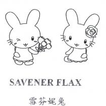 冠峻貿易有限公司標章及圖