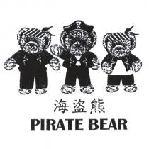 冠峻貿易有限公司標章及圖