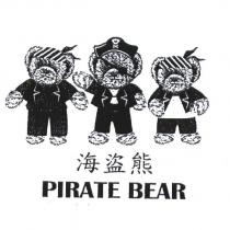 冠峻貿易有限公司標章及圖