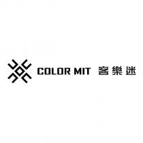 客樂迷 COLOR MIT 及圖