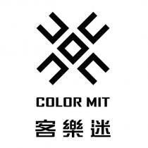 客樂迷 COLOR MIT 及圖