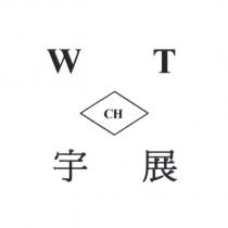 宇展 WT 及圖