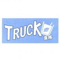 TRUCK 查喀及圖