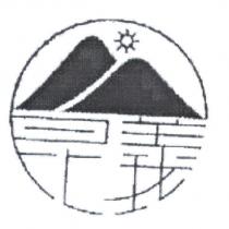 崑義及圖
