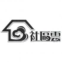 社區雲設計字及圖