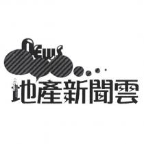 NEWS 地產新聞雲設計字及圖