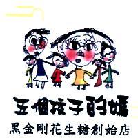 五個孩子的媽及圖