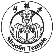 少林寺 Shaolin Temple 及圖