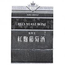 楓葉王紅麴葡萄酒及圖