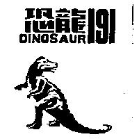 恐龍 DINOSAUR 191