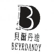 貝爾丹迪 BEYRDANDY 及圖