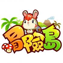 冒險島及圖