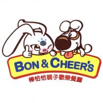 棒恰恰親子歡樂餐廳 BON & CHEER'S 及圖