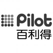 Pilot 百利得及圖