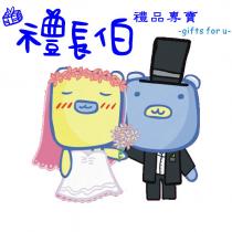 禮長伯禮品專賣 gifts for u 及圖