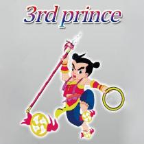 3rd prince 及圖