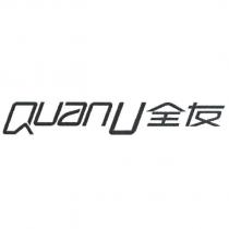 QuanU 全友