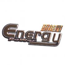 超能量 Energy PoWer