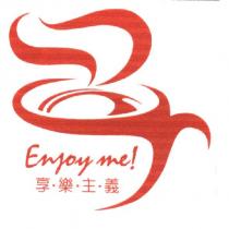 享樂主義 Enjoy me 及圖