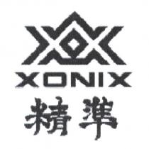 精準及圖 XONIX
