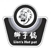 獅子鍋及圖 Lion's Hot pot