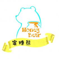 蜜糖熊 Honey Bear 及圖