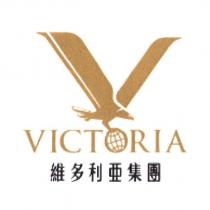 VICTORIA 維多利亞集團及圖