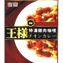 聯夏王樣及圖